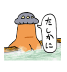 つっかえたカンガルー（個別スタンプ：6）