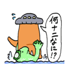 つっかえたカンガルー（個別スタンプ：31）