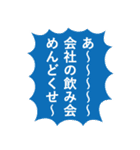 ちょび髭サラリーマン上司（個別スタンプ：32）