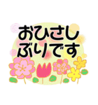 ③＊見やすさ重視＊①と②以外の言葉（個別スタンプ：1）