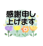 ③＊見やすさ重視＊①と②以外の言葉（個別スタンプ：8）