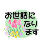 ③＊見やすさ重視＊①と②以外の言葉（個別スタンプ：9）