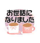 ③＊見やすさ重視＊①と②以外の言葉（個別スタンプ：10）