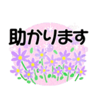 ③＊見やすさ重視＊①と②以外の言葉（個別スタンプ：12）