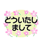 ③＊見やすさ重視＊①と②以外の言葉（個別スタンプ：13）