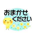 ③＊見やすさ重視＊①と②以外の言葉（個別スタンプ：14）