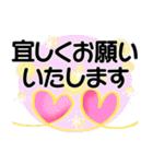 ③＊見やすさ重視＊①と②以外の言葉（個別スタンプ：27）