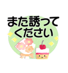 ③＊見やすさ重視＊①と②以外の言葉（個別スタンプ：28）