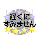 ③＊見やすさ重視＊①と②以外の言葉（個別スタンプ：32）