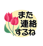 ③＊見やすさ重視＊①と②以外の言葉（個別スタンプ：34）