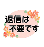 ③＊見やすさ重視＊①と②以外の言葉（個別スタンプ：35）