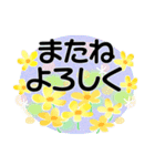 ③＊見やすさ重視＊①と②以外の言葉（個別スタンプ：36）