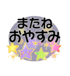 ③＊見やすさ重視＊①と②以外の言葉（個別スタンプ：37）