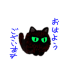 【動く猫ちゃん】黒もふスタンプ（個別スタンプ：1）