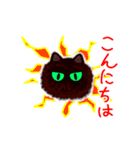 【動く猫ちゃん】黒もふスタンプ（個別スタンプ：2）