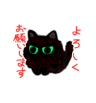 【動く猫ちゃん】黒もふスタンプ（個別スタンプ：4）