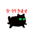 【動く猫ちゃん】黒もふスタンプ（個別スタンプ：8）