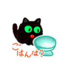 【動く猫ちゃん】黒もふスタンプ（個別スタンプ：20）