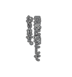 夏のお手紙セット（個別スタンプ：38）