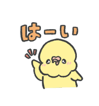 文字で伝えるセキセイインコちゃん（個別スタンプ：4）