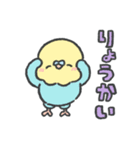 文字で伝えるセキセイインコちゃん（個別スタンプ：6）