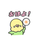 文字で伝えるセキセイインコちゃん（個別スタンプ：10）