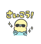 文字で伝えるセキセイインコちゃん（個別スタンプ：17）