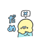 文字で伝えるセキセイインコちゃん（個別スタンプ：32）