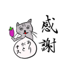 美文字と雑なネコ（個別スタンプ：2）