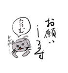 美文字と雑なネコ（個別スタンプ：15）