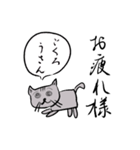 美文字と雑なネコ（個別スタンプ：16）