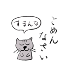 美文字と雑なネコ（個別スタンプ：17）