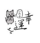 美文字と雑なネコ（個別スタンプ：33）