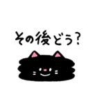 心配しがち＊くろねこ（個別スタンプ：4）