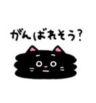 心配しがち＊くろねこ（個別スタンプ：5）