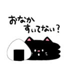 心配しがち＊くろねこ（個別スタンプ：7）