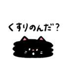 心配しがち＊くろねこ（個別スタンプ：10）