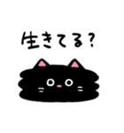 心配しがち＊くろねこ（個別スタンプ：12）