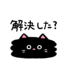 心配しがち＊くろねこ（個別スタンプ：14）