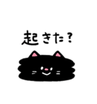 心配しがち＊くろねこ（個別スタンプ：17）