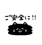 心配しがち＊くろねこ（個別スタンプ：21）