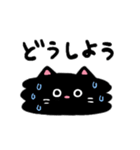 心配しがち＊くろねこ（個別スタンプ：24）