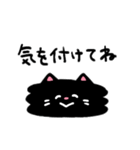 心配しがち＊くろねこ（個別スタンプ：27）