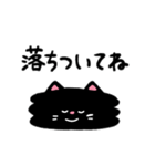 心配しがち＊くろねこ（個別スタンプ：29）