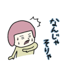 手書き風ヘルメット子（個別スタンプ：29）