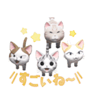 こねこのチー ポンポンらー夏休み（個別スタンプ：20）