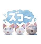 こねこのチー ポンポンらー夏休み（個別スタンプ：27）