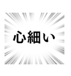 【ネガティブな感情】文字のみ集中線（個別スタンプ：22）