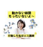 圧が欲しい人へ送るスタンプ（個別スタンプ：9）