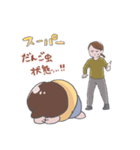 エブリディたかた（個別スタンプ：17）